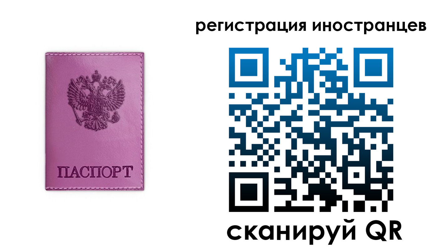 прописка для школы в Юрьев-Польском
