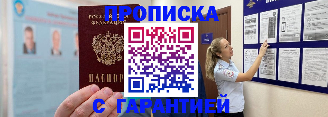 регистрация для школы в Юрьев-Польском