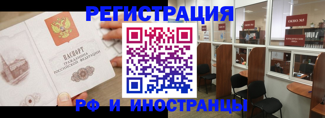 регистрация для школы в Юрьев-Польском