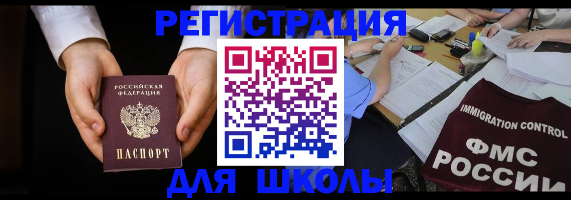 прописка законно в Юрьев-Польском