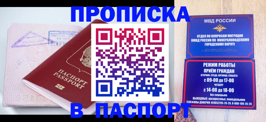 временная регистрация законно в Юрьев-Польском